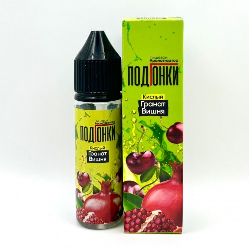 Конструктор Podgonki Sour 30ml Конструктор Podgonki Sour 30ml